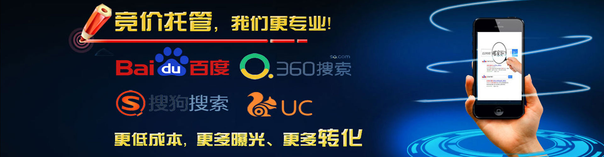 息县百度推广运营